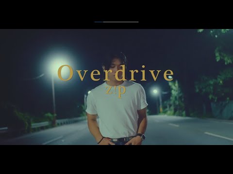 Overdrive Post Malone Cover By Zp Overdrive Post Malone Cover By Zp