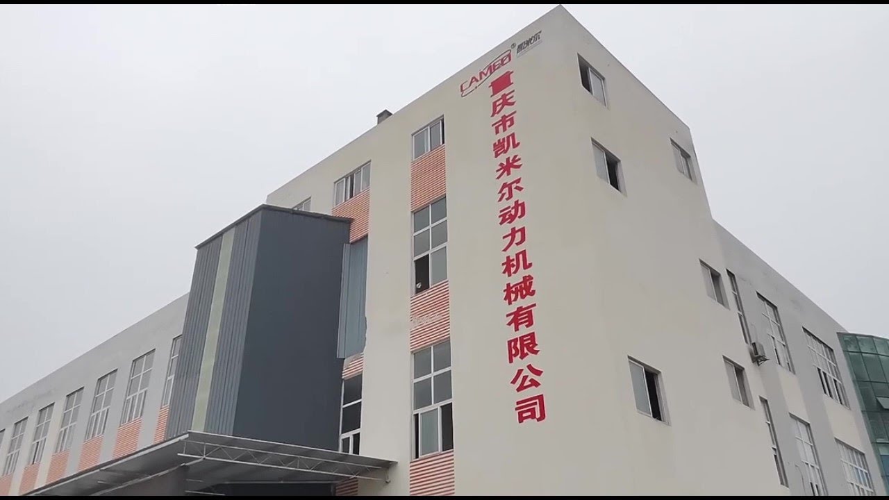 Chongqing Camel Power Machinery Co., Ltd