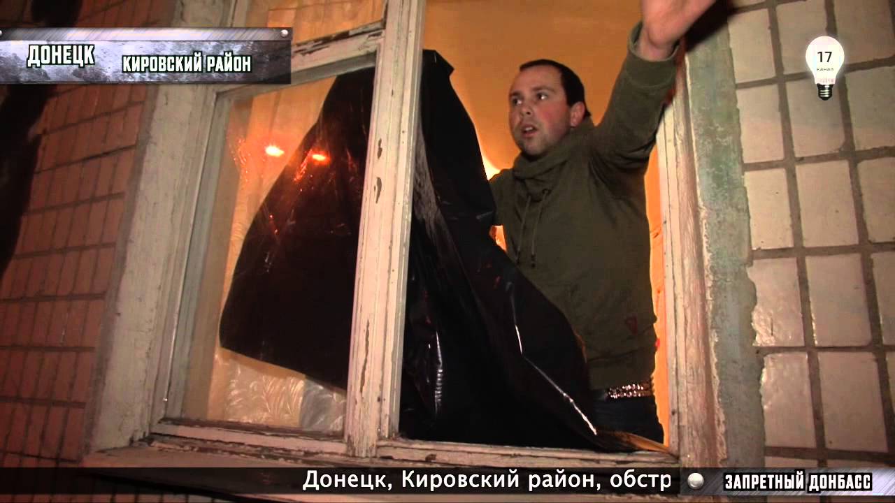 Обстрел Кировского района (04.02. 2015 г.)