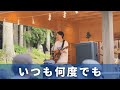 いつも何度でも(cover) / 佐藤和夫(SaToMansion)