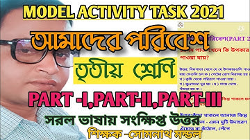 model activity task class 3 amader poribesh|part1,2,&3