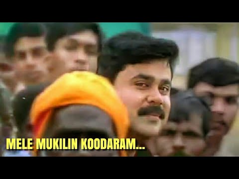 mele-mukilin-koodaram-|-video-song-|-pandipada-|-malayalam-movie-|-dileep-|-navya-nair-|-480p-song-|