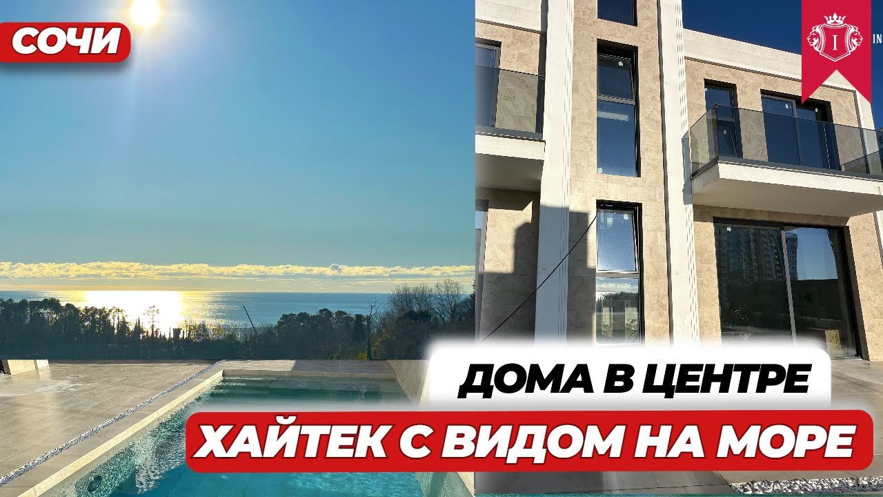 Металлические дома в Сочи баня Металлические дома в Сочи баня