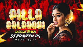 Pilla Balamani ร Old Folk - Edm Mix - By Dj Praveen PG