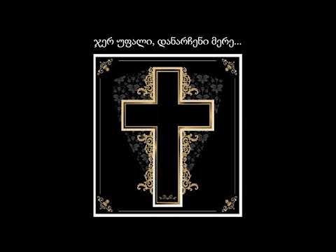 ლოცვის საზღაური