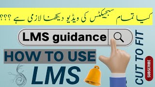 LMS COMPLETE guidance | how to mark attendance in VU |