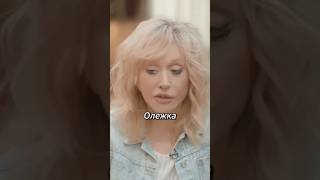 Про знакомство с Олегом Газмановым! Олежка! | Алла Пугачёва в гостях у Екатерины Гордеевой