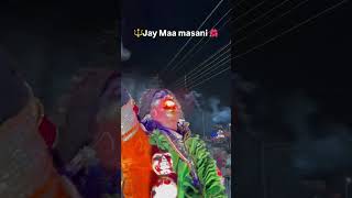 #kalimaa #masani #kalimasani #trendingshorts #vairalvideo #matarani #shitlamata #2026short