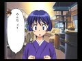 【PS2】藍より青し 初見プレイ Part2 ~ずいぶん波が高くなってるみたいです 【スタートオンゲームズ】【スタゲー】【JAPAGE】