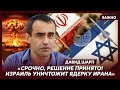 Военный эксперт из Израиля Шарп: Начинается Третья мировая война