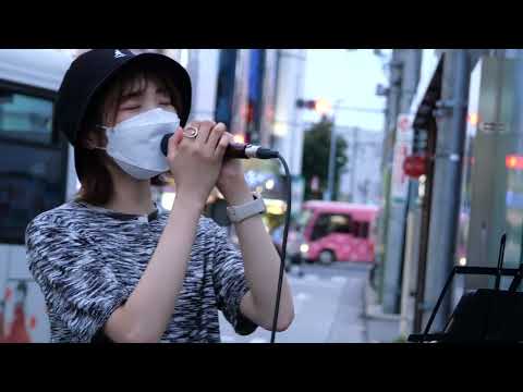 人気爆発中！ パクユナ cover 『Precious / 伊藤由奈』金山駅路上ライブ