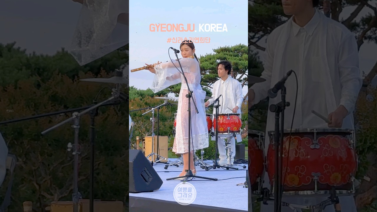 신라의 밤을 수놓다 👍🏻 퓨전국악 - 신라소리연희단 아름다운 연주