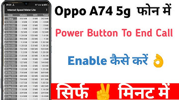 oppo a74 5g power button to end call enable kaise karen || power button se call cut kaise karen