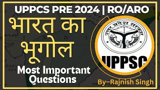 UPPSC RO ARO TEST SERIES 2024 || UPPCS PRE 2024 || INDIAN GEOGRAPHY || परीक्षा वाणी || Rajnish Sir