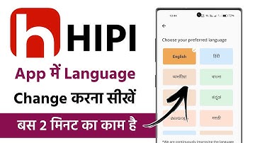 How To Change Language In Hipi App || Hipi Me Language Change Kaise Kare
