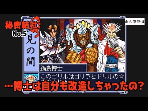 秘密結社Q - YouTube