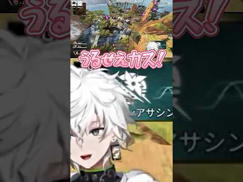 念願のカゲツのマイメロモノマネを聞けてイケボになる佐伯イッテツw #にじさんじ #叢雲カゲツ #佐伯イッテツ #切り抜き動画 #vtuber