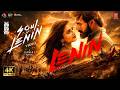 Soul of Lenin Video | Lenin | Akhil Akkineni | Bhagyashri Borse |Thaman S |Murali Kishor A | June 26