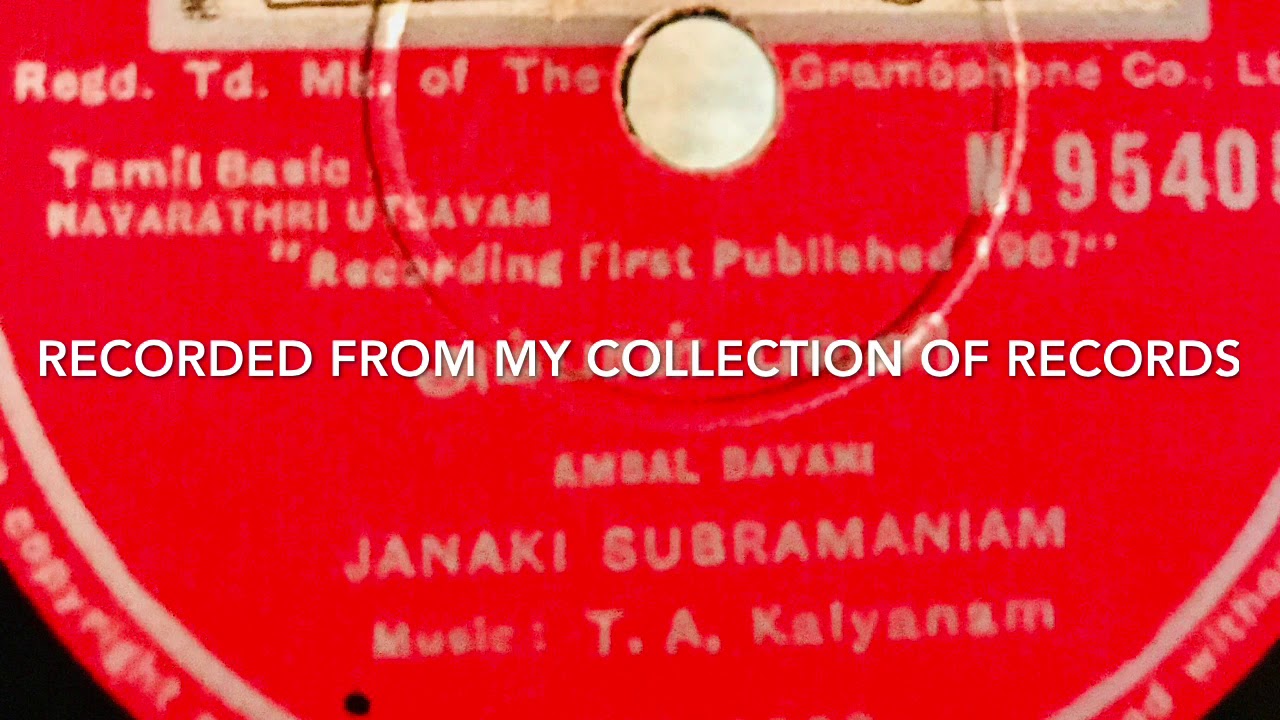 Balai Bhavani Varaai Janaki Subramaniam YouTube