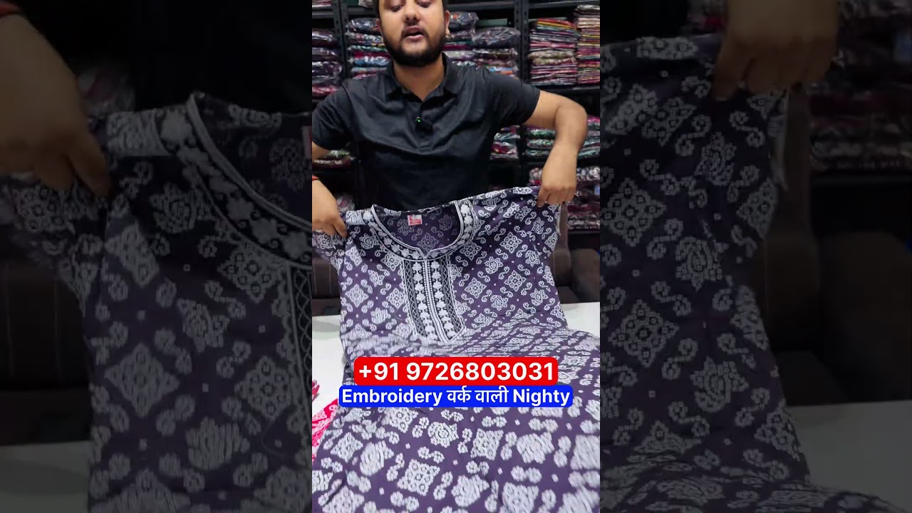 Embroidery वर्क वाली Nighty | Pure Cotton Nighty Wholesale Market | Biggest Nighty Manufacturer