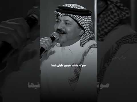 ياناس احبه واحب سواليفه علي عبدالستار