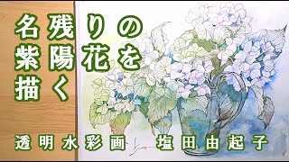 憂鬱を吹き飛ばす!森の中で出会った奇跡の紫陽花、油絵 油絵 油彩 油彩画 絵 絵画【森の紫陽花の道】 | HIROSHI1990