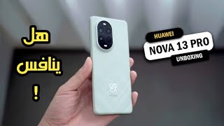 رسميا سعر و مواصفات هاتف Huawei Nova 13 Pro | عودة هواوي 