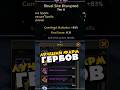 ВОТ КАК ТЕПЕРЬ ФАРМИТЬ ГЕРБЫ ЗАРИ ЭПОХИ БЫСТРЕЕ ВСЕГО MIDNIGHT НОВОСТИ WOW 12.0.5 WORLD OF WARCRAFT