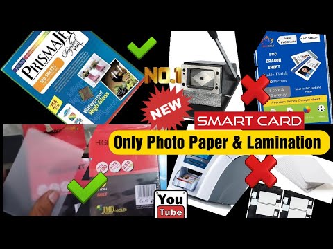 #Smart Card Print in Only Photo Paper & Lamination Sheet/ #PVC card  Print without any PVC