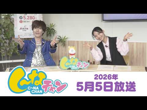 よーちゃんです。 よぉちゃんねるぅ - YouTube