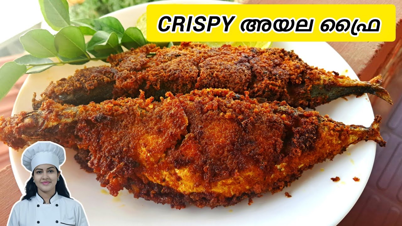 VARIETY ക്രിസ്പ്പി അയല ഫ്രൈ// Extra CRISPY AYALA FISH FRY!