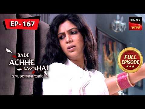 Ayesha Locks Herself Up In Her Room | Bade Achhe Lagte Hai (Bengali) | Ep 167 | Full Episode