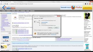 Как установить программу Download Master screenshot 1