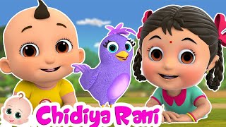 चिड़िया रानी | Chun Chun Karti Ayi Chidiya - Hindi Rhymes for Children