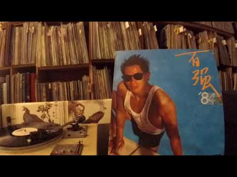 陳百強 Danny Chan -- a2 創世記