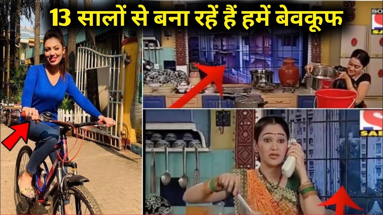 तारक मेहता के 10 Secret जिसे सुनकर हैरान हो जाओगे (Part 02) | 16 सालों से बना रहे हैं हमें बेवकूफ ||