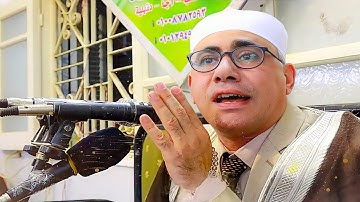 جواب الإذاعة الأشهر " أخرج الناس عن شعورها " الشيخ عبد الناصر حرك | سورة طه " بأداء يلامس القلوب 😍