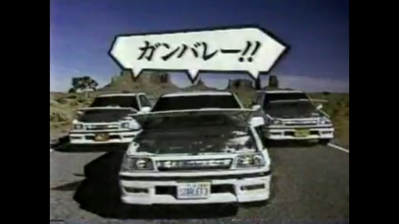 1987 TOYOTA STARLET Ad (HD) - YouTube