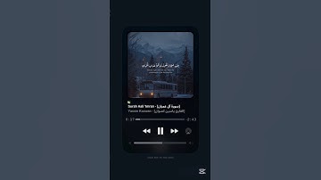 #سورة_ال_عمران #ياسين_كصوان #القرآن_الكريم #yassin_kaswan #quran #explore #youtube #tiktok #اكسبلور