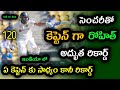 Rohit Sharma Makes History as First Indian Captain to Score Centuries in All Formats