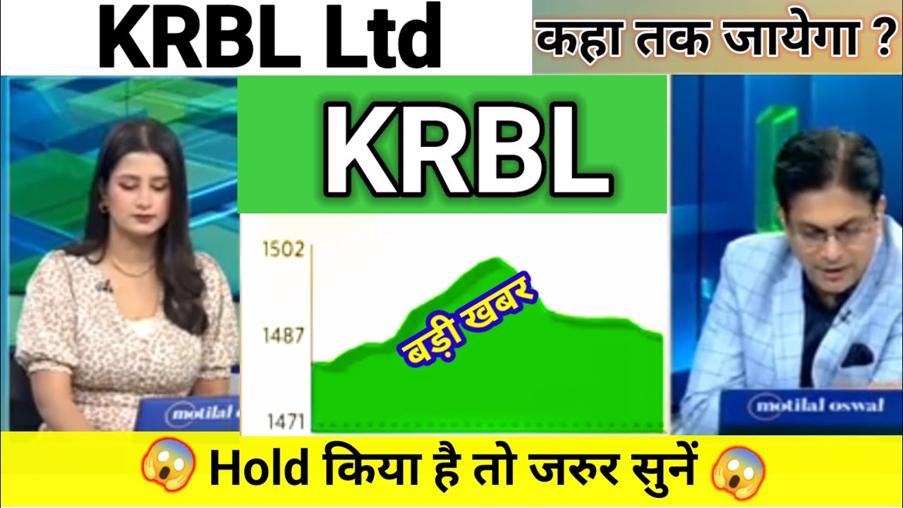 krbl share latest news l krbl share price today l krbl share news l krbl share latest news