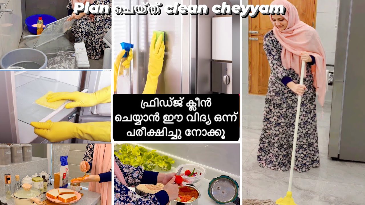 Ramadan Deep Cleaning Challenge day 2കുട്ടികൾ ഉള്ളവർകും ജോലിക്ക് പോണവർകും👏Fridge Cleaning Tips