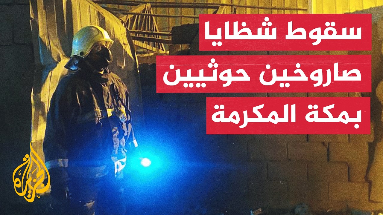 ���� ����� �� ������� ������� �������� �� ���� ������ ���� �������
 - نشر قبل 14 دقيقة