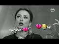 رضوي الشربيني مع اني سبته ✋