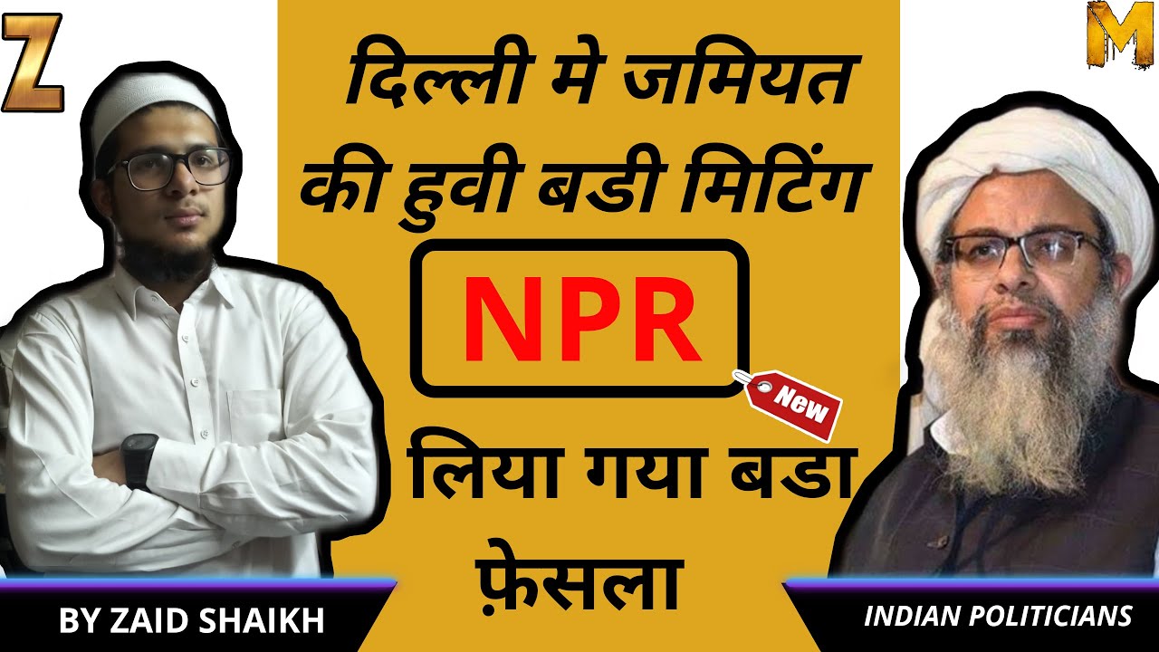 Reaction Video|Mahmood Madni|جمعة العلمآ الھند|NPR SPEECH🔥|Latest video|