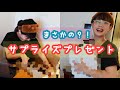 【大感激】主人からずっと欲しかった"アレ"をサプライズでもらっちゃいました😭
