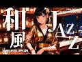 「今夜は、ただ座っていい」仕事終わりに灯すひとり時間|大人のLo-Fi Jazz Lounge