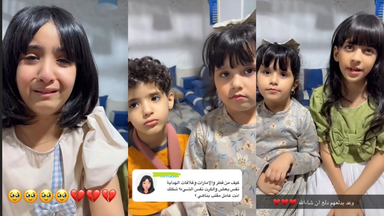 ريتا تبكي علشان عبد الخالق 😭 انت بتنسانا