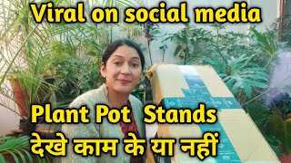 Plant Pot stands from #Amazon देख कितने काम के कितने नहीं