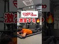大転子引っ込む!1日10回#shorts #ダイエット #下半身痩せ #大転子